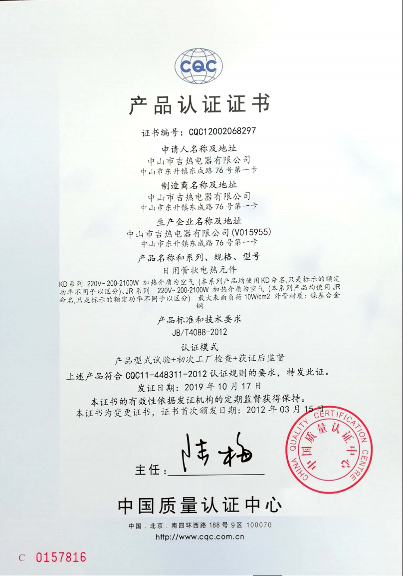 資質(zhì)榮譽(yù)
